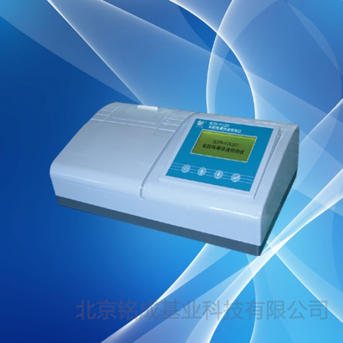 36通道农药残毒快速检测仪GDYN-1036SC（可测辛辣物质）